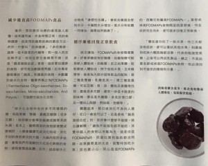 提防節日後遺症3